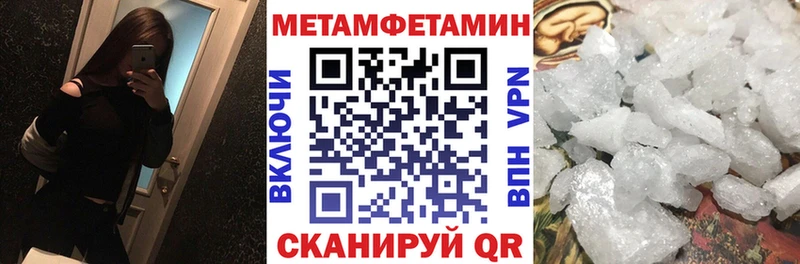 Amphetamine Розовый  Тюкалинск 