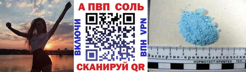 ОМГ ОМГ ссылки  Тюкалинск  Alpha-PVP мука 