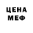 Первитин Methamphetamine Chebureck 22
