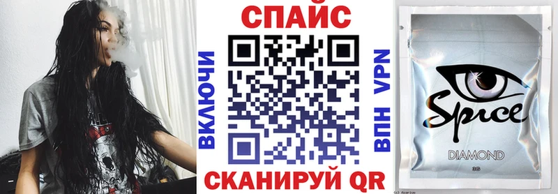 дарнет шоп  Тюкалинск  Бутират буратино 
