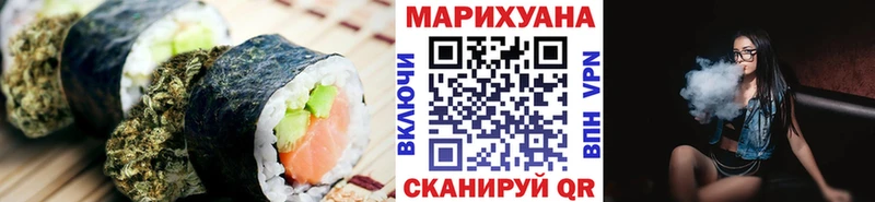 Canna-Cookies конопля Тюкалинск