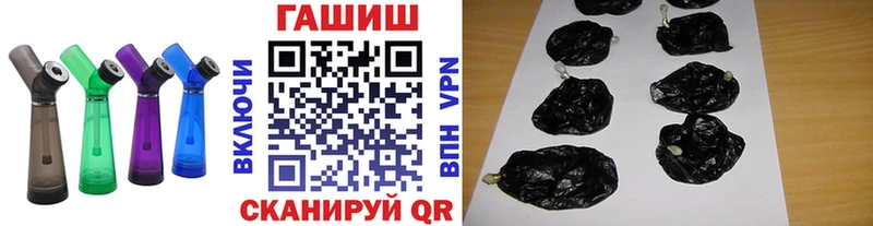купить Тюкалинск ГАШИШ ice o lator