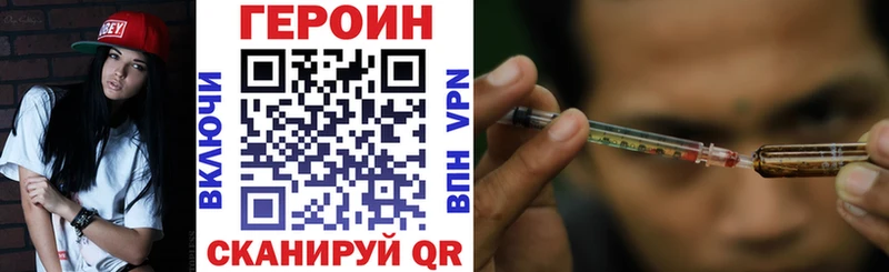 Героин Афган  купить наркотики сайты  Тюкалинск 