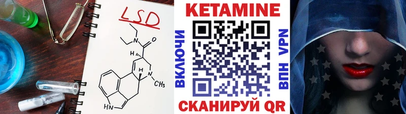 где найти наркотики  Тюкалинск  КЕТАМИН ketamine 