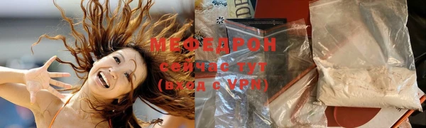 МДМА Армянск