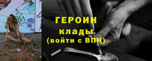 стафф Аркадак