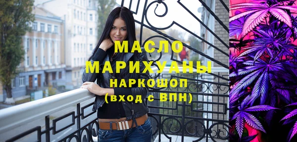МДМА Армянск