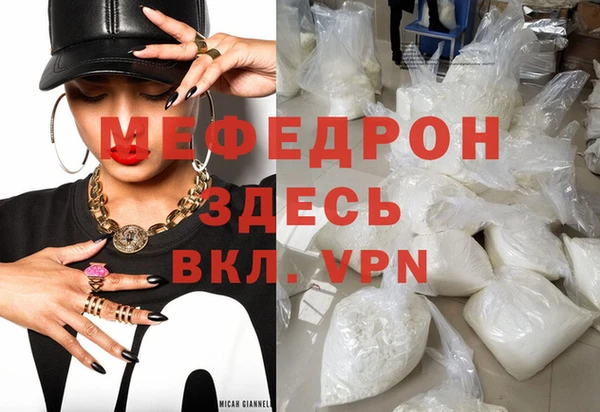 МДМА Армянск