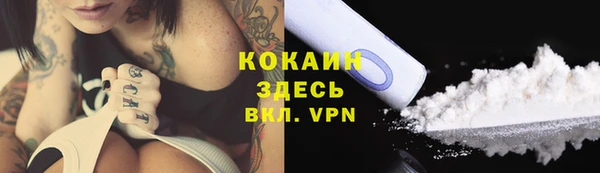МДМА Армянск