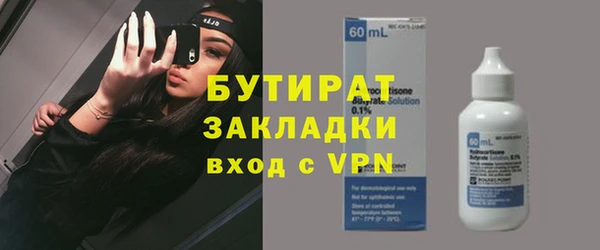 стафф Аркадак
