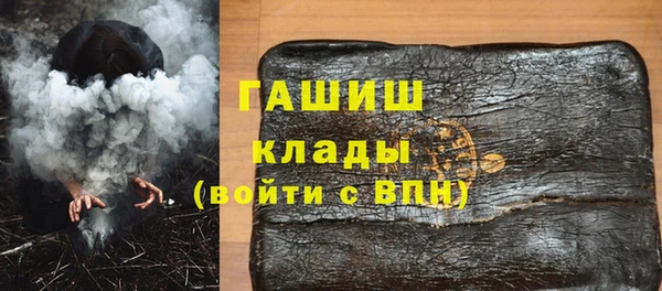 стафф Аркадак