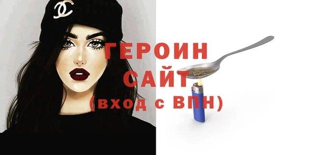 МДМА Армянск