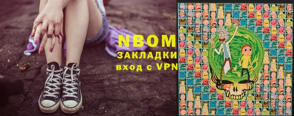 спиды Нягань