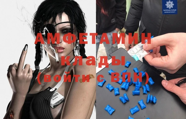 МДМА Армянск