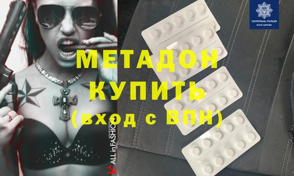 стафф Аркадак