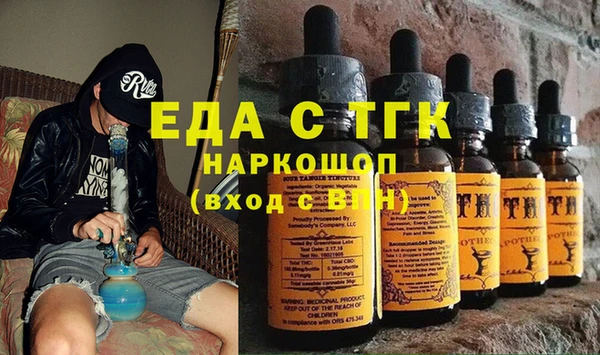 МДМА Армянск