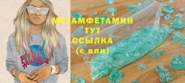 МДМА Армянск