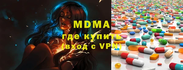 МДМА Армянск