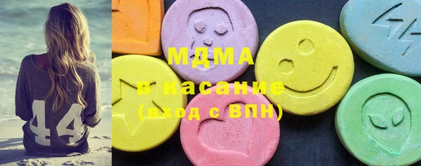 стафф Аркадак