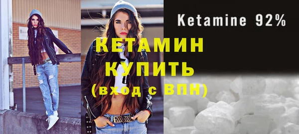 стафф Аркадак