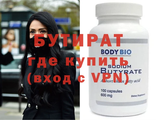 стафф Аркадак