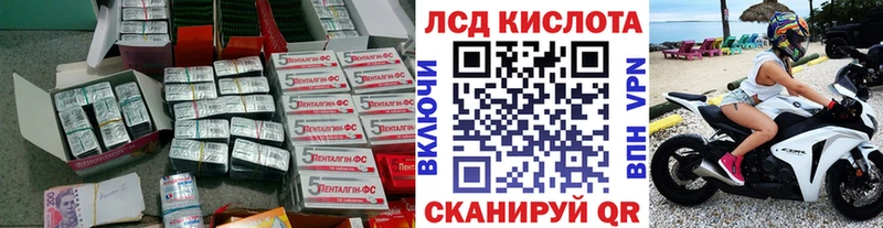 Лсд 25 экстази ecstasy  как найти   Тюкалинск 