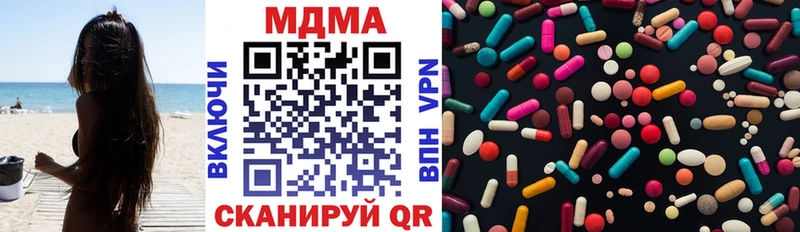 МДМА Molly  Тюкалинск 
