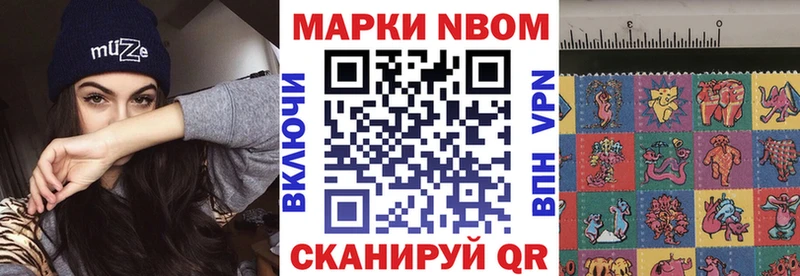 наркошоп  Тюкалинск  Наркотические марки 1500мкг 